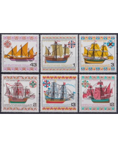 F-EX64475 BULGARIA MNH 1977 HISTORY OF HISTORIC SHIP BARCOS SAILING.