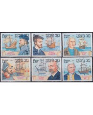 F-EX64489 LAOS MNH 1983 DISCOVERY SHIP COLUMBUS COOK CARTIER CABOT CABRAL MAGALLANES.