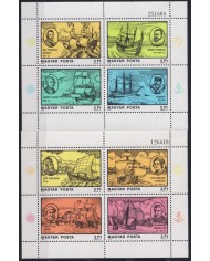 F-EX64642 HUNGARY MNH 1978 DISCOVERY COLUMBUS MAGALLANES ERICSON COOK DRAKE.