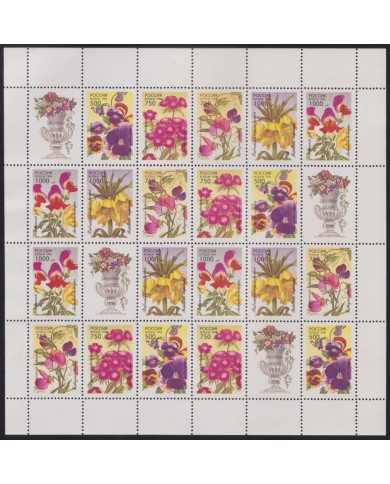 F-EX65025 RUSSIA MNH 1996 FLOWER SPECIAL SHEET. F-EX65025 RUSSIA MNH 1996 FLOWER SPECIAL SHEET.