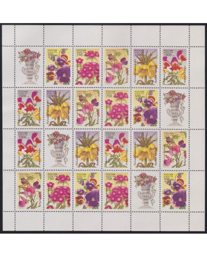 F-EX65025 RUSSIA MNH 1996 FLOWER SPECIAL SHEET. F-EX65025 RUSSIA MNH 1996 FLOWER SPECIAL SHEET.