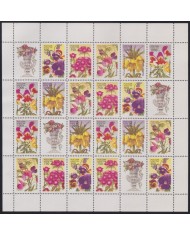 F-EX65025 RUSSIA MNH 1996 FLOWER SPECIAL SHEET. F-EX65025 RUSSIA MNH 1996 FLOWER SPECIAL SHEET.