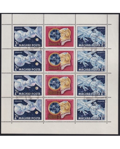 F-EX65045 HUNGARY USED 1969 COSMOS SPACE SOYUZ 4 SPECIAL SHEET.