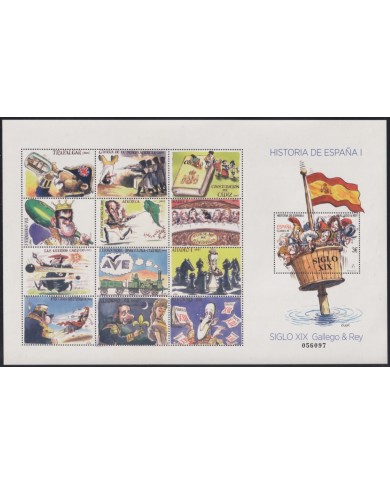 F-EX65002 ESPAÑA SPAIN MNH 2017 GALLEGO & REY CARTOONS HISTORIA DE ESPAÑA I.