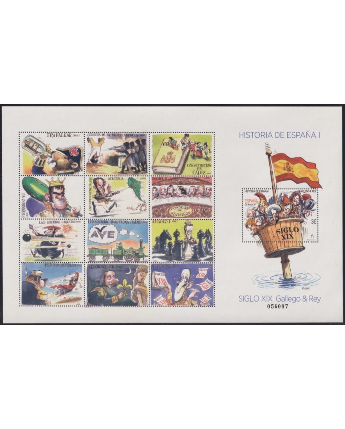 F-EX65002 ESPAÑA SPAIN MNH 2017 GALLEGO & REY CARTOONS HISTORIA DE ESPAÑA I.