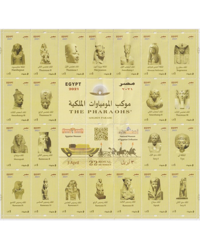 F-EX65024 EGYPT MNH 2021 PHARAOHS OF EGYPT GOLDEN PARADE SHEET FOLDED.