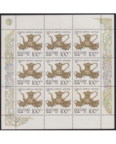 F-EX65028 RUSSIA MNH 1993 SILVERWARE SPECIAL SHEET.