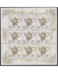 F-EX65028 RUSSIA MNH 1993 SILVERWARE SPECIAL SHEET.