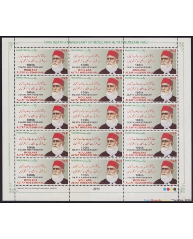 F-EX65030 PAKISTAN MNH 2014 CENT OF DEATH MOULANA ALTAF HUSSAIN HALI SHEET.