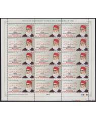 F-EX65030 PAKISTAN MNH 2014 CENT OF DEATH MOULANA ALTAF HUSSAIN HALI SHEET.
