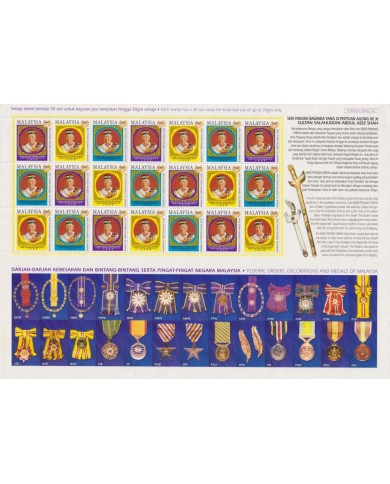F-EX65040 MALAYSIA MNH 1999 INSTALLATION OF HEAD OF STATE MEDAL SPECIAL SHEET.