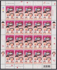 F-EX65031 THAILAND MNH 2012 RED CROSS SHEET OF 20.
