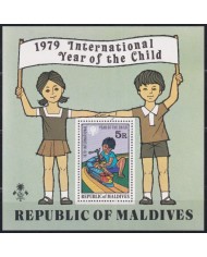 F-EX62871 MALDIVES MNH 1979 YEAR OF CHILD RAILROAD TRAIN RAILWAYS LOCOMOTIVE FERROCARRIL.
