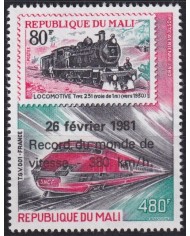F-EX63418 MALI MNH 1981 RECORD OVERPRINT RAILROAD TRAIN RAILWAYS LOCOMOTIVE FERROCARRIL