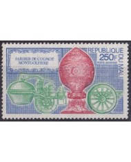 F-EX63968 MALI MNH 1972 MONTGOLFIERE GLOBE RAILROAD TRAIN RAILWAYS LOCOMOTIVE FERROCARRIL