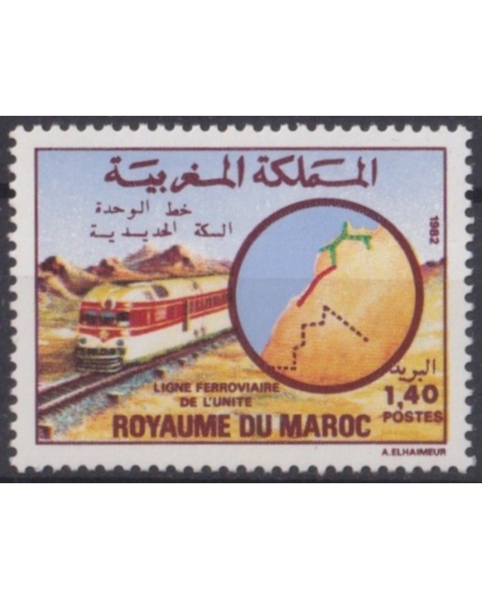 F-EX63970 MAROC MOROCCO MNH 1982 RAILROAD TRAIN RAILWAYS LOCOMOTIVE FERROCARRIL