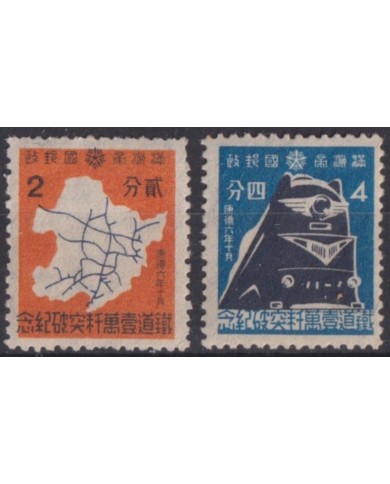 F-EX63419 MANCHUKUO CHINA MNH 1939 RAILROAD TRAIN RAILWAYS LOCOMOTIVE FERROCARRIL