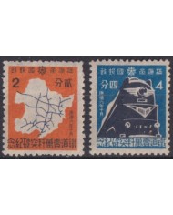 F-EX63419 MANCHUKUO CHINA MNH 1939 RAILROAD TRAIN RAILWAYS LOCOMOTIVE FERROCARRIL