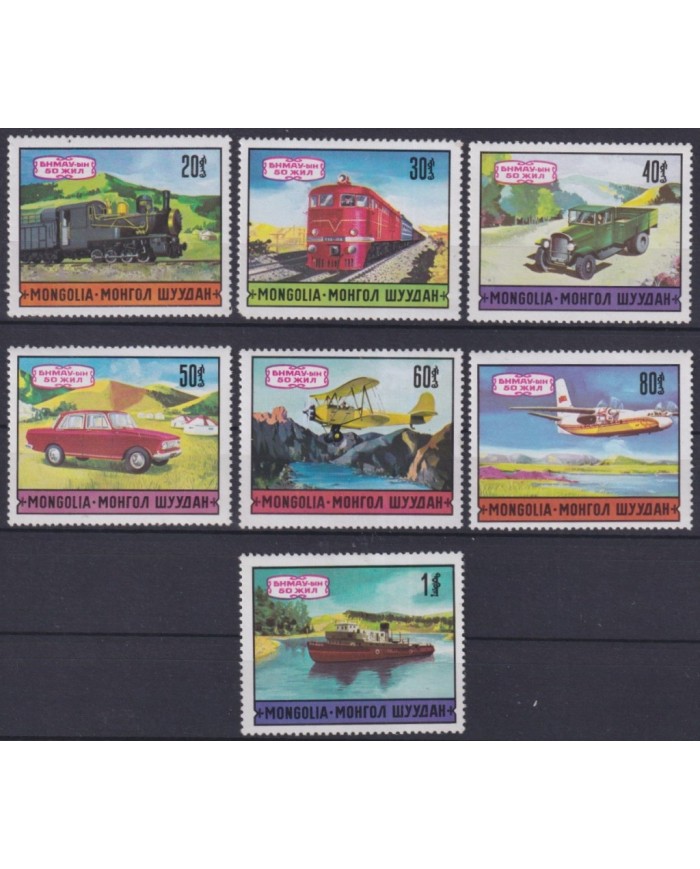 F-EX63434 MONGOLIA MNH 1971 RAILROAD TRAIN RAILWAYS LOCOMOTIVE FERROCARRIL