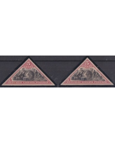 F-EX63972 LIBERIA MH 1896 COMMERCE SHIP NATIVE INDIGENOUS.