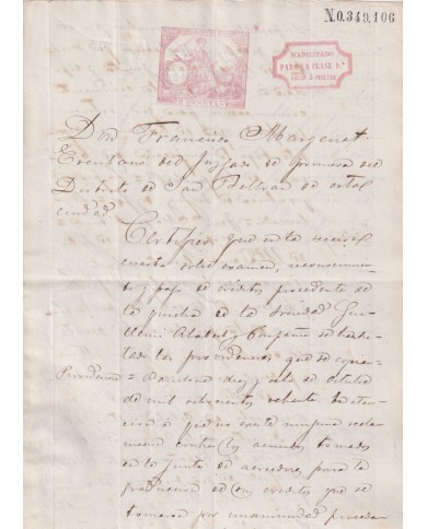 1882-PS-20 ESPAÑA SPAIN 1882 SEALLED PAPER REVENUE OVERPRINTED. 9º + POLIZAS 11º.