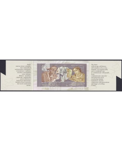 F-EX65181 UKRAINE UKRANIE MNH 2008 EUROPA THE LETTER ART.
