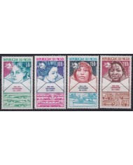 F-EX63444 NIGER MNH 1974 UPU SHIP AVION RAILROAD TRAIN RAILWAYS LOCOMOTIVE FERROCARRIL