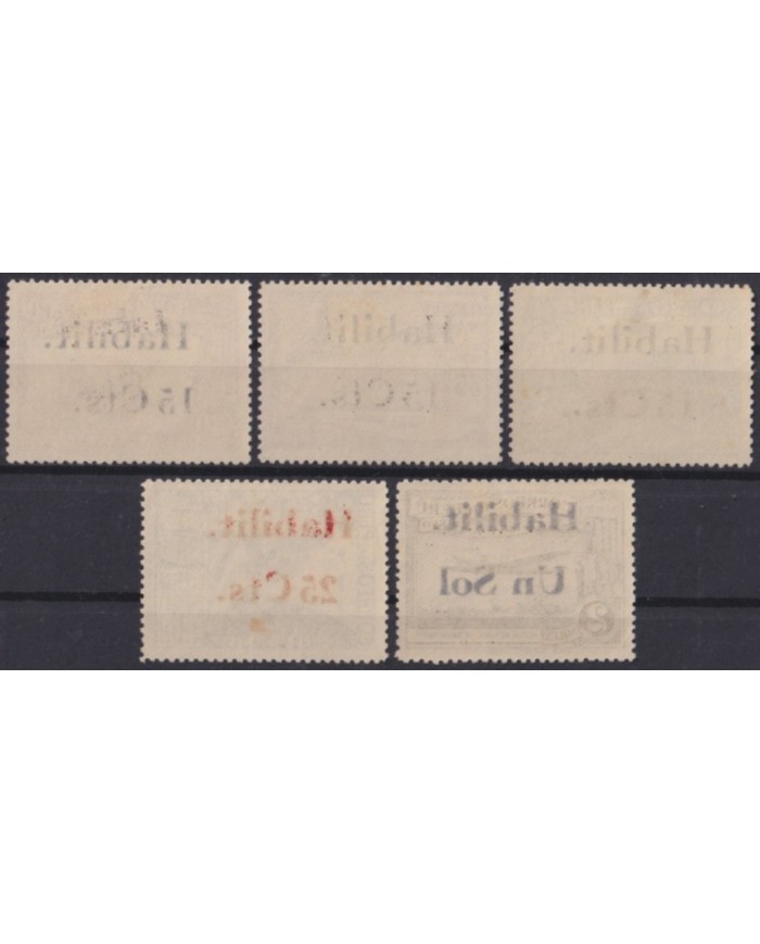 F-EX63460 PERU MH 1937 AIRMAIL OVERPRINT NEW VALUE AIRPLANE RAILROAD TRAIN LOCOMOTIVE.
