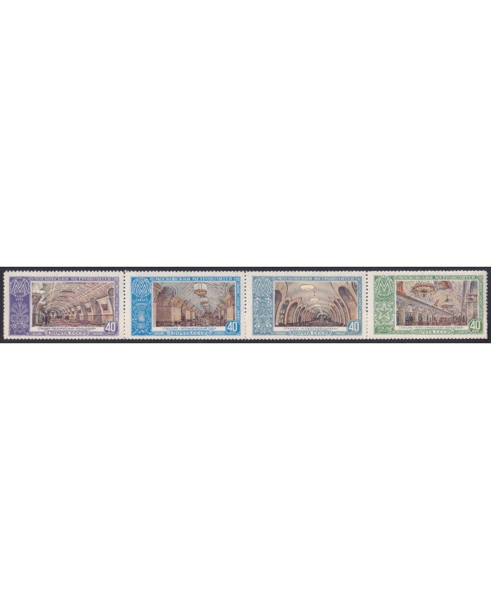 F-EX63999 RUSSIA MNH 1951 SUBWAY STATION RAILROAD TRAIN RAILWAYS LOCOMOTIVE FERROCARRIL.