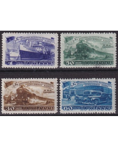 F-EX63252 RUSSIA MH 1948 5 YEAR PLAN SHIP RAILROAD TRAIN RAILWAYS LOCOMOTIVE FERROCARRIL.