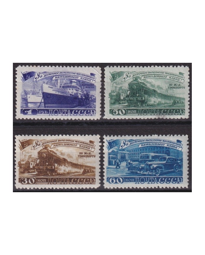 F-EX63252 RUSSIA MH 1948 5 YEAR PLAN SHIP RAILROAD TRAIN RAILWAYS LOCOMOTIVE FERROCARRIL.