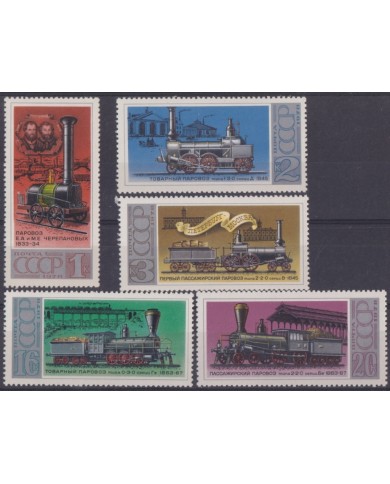 F-EX64006 RUSSIA MNH 1978 RAILROAD TRAIN RAILWAYS LOCOMOTIVE FERROCARRIL.