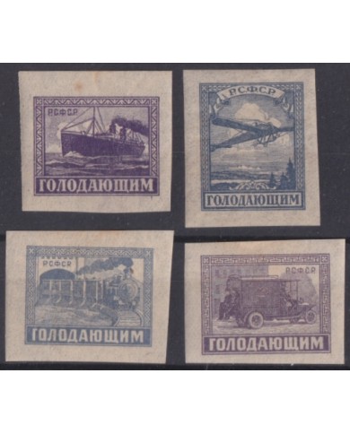 F-EX64005 RUSSIA MNH 1922 FAMINE RELIEF SHIP AVION AUTO RAILROAD TRAIN RAILWAYS LOCOMOTIVE FERROCARRIL