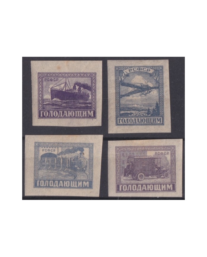 F-EX64005 RUSSIA MNH 1922 FAMINE RELIEF SHIP AVION AUTO RAILROAD TRAIN RAILWAYS LOCOMOTIVE FERROCARRIL