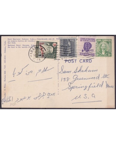 POS-1885 CUBA POSTCARD 1955 CHARISTMAS NATIONAL HOTEL WITH SEMIPOSTAL.