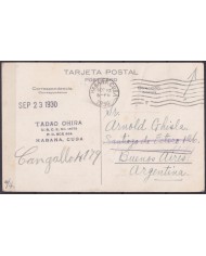 POS-1935 CUBA POSTCARD 1930 HAVANA PERGOLA OF MIRAMAR FIVE AVENUE TO ARGENTINA.