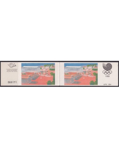 F-EX65130 GREECE MNH 1988 OLYMPIC GAMES BOOKLED RUNNING ARCHAELOGY.