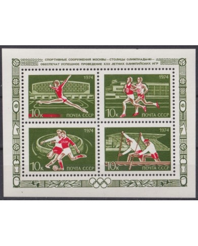 F-EX65133 RUSSIA MNH 1974 OLYMPIC GAMES GYMNASTICS SOCCER ATHLETISM.