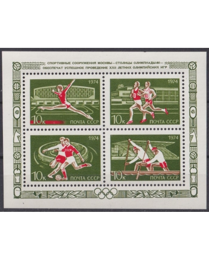 F-EX65133 RUSSIA MNH 1974 OLYMPIC GAMES GYMNASTICS SOCCER ATHLETISM.