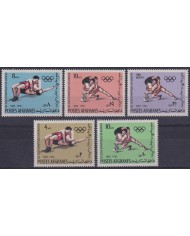 F-EX65239 AFGHANISTAN MNH 1972 MUNICH OLYMPIC GAMES FIGHTING WRESTLING.