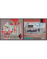 F-EX65156 HAITI MNH 1972 MUNICH OLYMPIC GAMES ISRAEL DELEGATION.