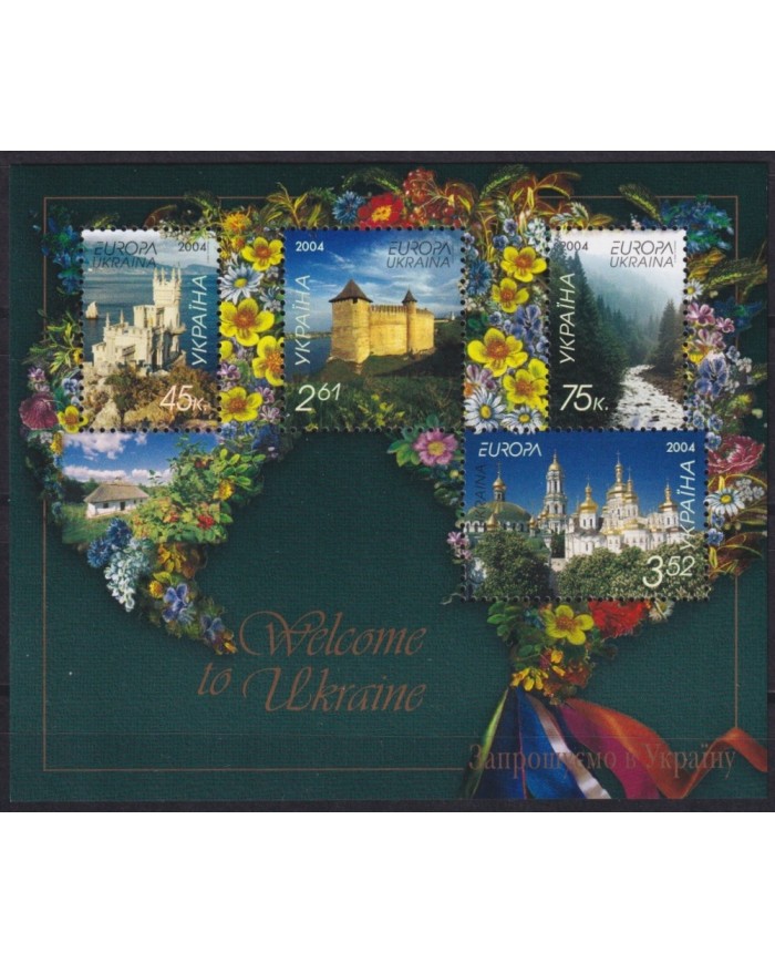 F-EX65408 UKRANIA MNH 2004 EUROPA CEPT ARCHITECTURE.