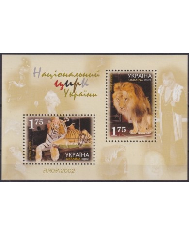 F-EX65563 UKRANIA MNH 2002 EUROPA CEPT CIRCUS LION LEOPARD.