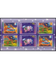 F-EX64763 UKRANIA MNH 1999 CHILDREN DRAWING.