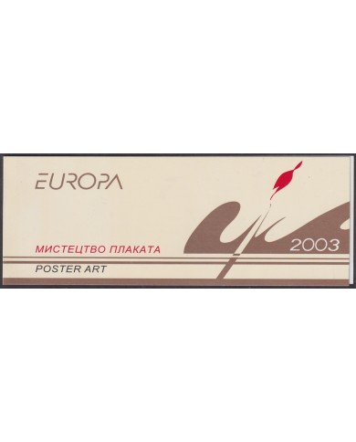 F-EX64760 UKRANIA MNH 2003 EUROPA CEPT POSTER ART BOOKLED.