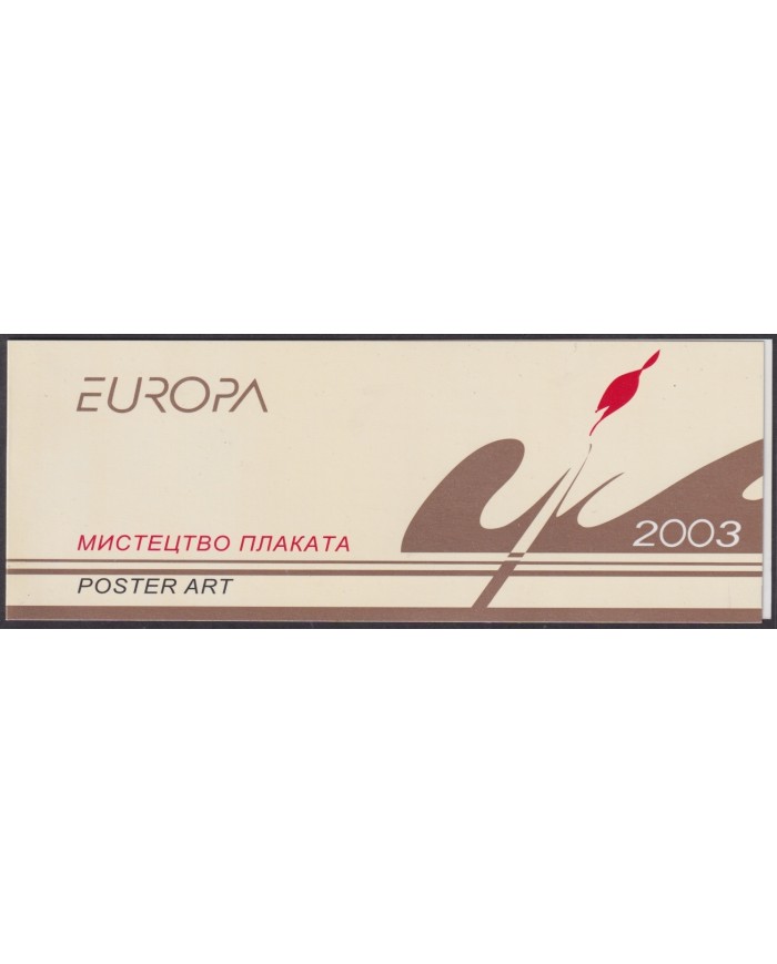 F-EX64760 UKRANIA MNH 2003 EUROPA CEPT POSTER ART BOOKLED.
