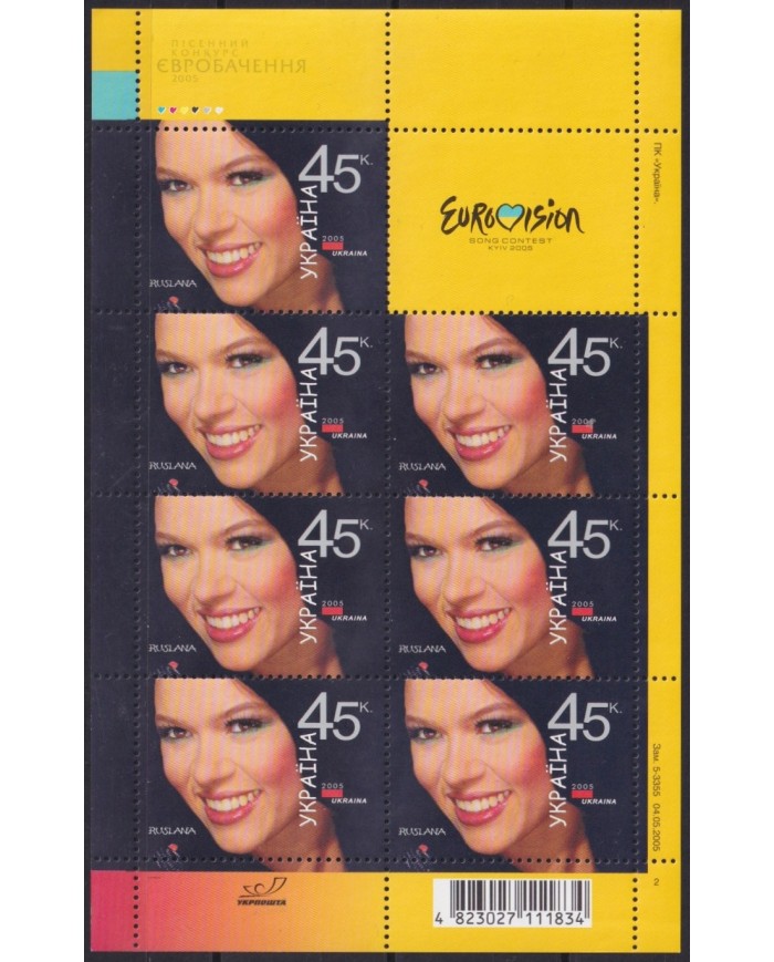 F-EX64759 UKRANIA MNH 2003 EUROPA EUROVISION MUSIC WINNER SINGER WOMAN.