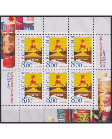 F-EX64756 RUSSIA MNH 2003 EUROPA CEPT POSTER ART.
