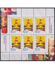 F-EX64756 RUSSIA MNH 2003 EUROPA CEPT POSTER ART.