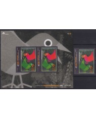 F-EX66027 PORTUGAL MADEIRA MNH 2003 EUROPA CEPT ART POSTER TEATHER.